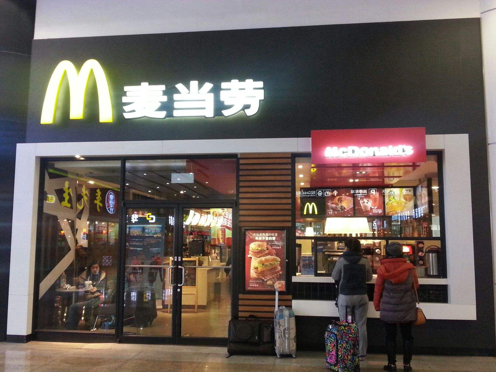 麦当劳冷库案例---宁波星海广场店